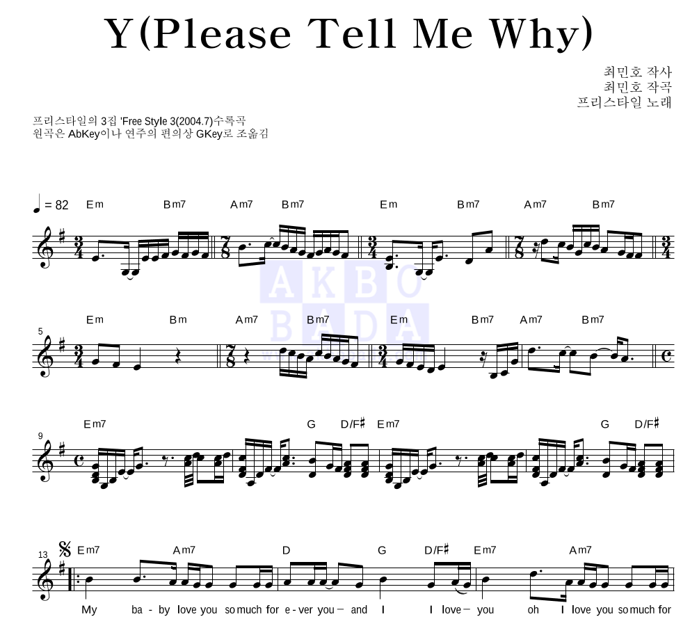 ä½ çš„çˆ± please tell me why chinese lyrics ä½ çš„çˆ± please tell me why chinese lyrics