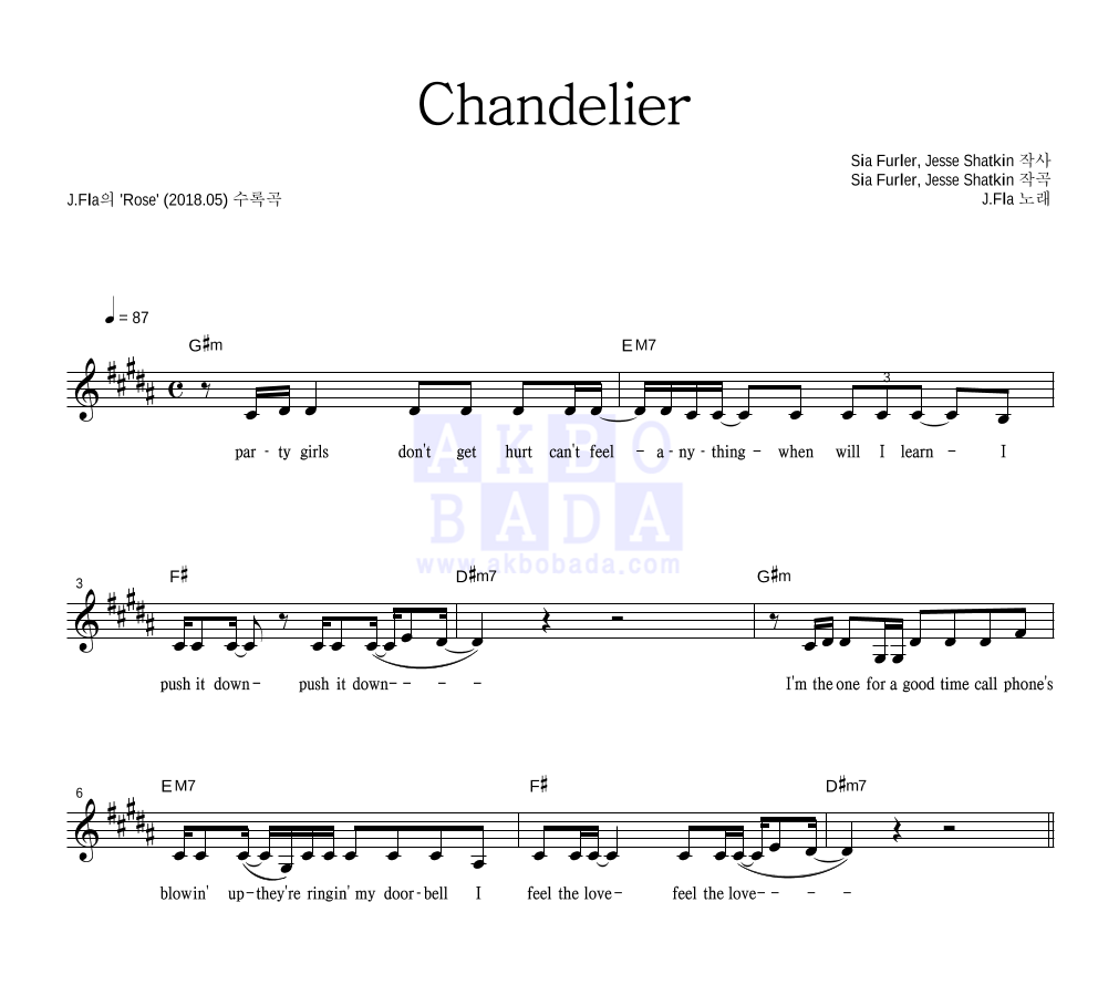 제이플라 - Chandelier 멜로디 악보 