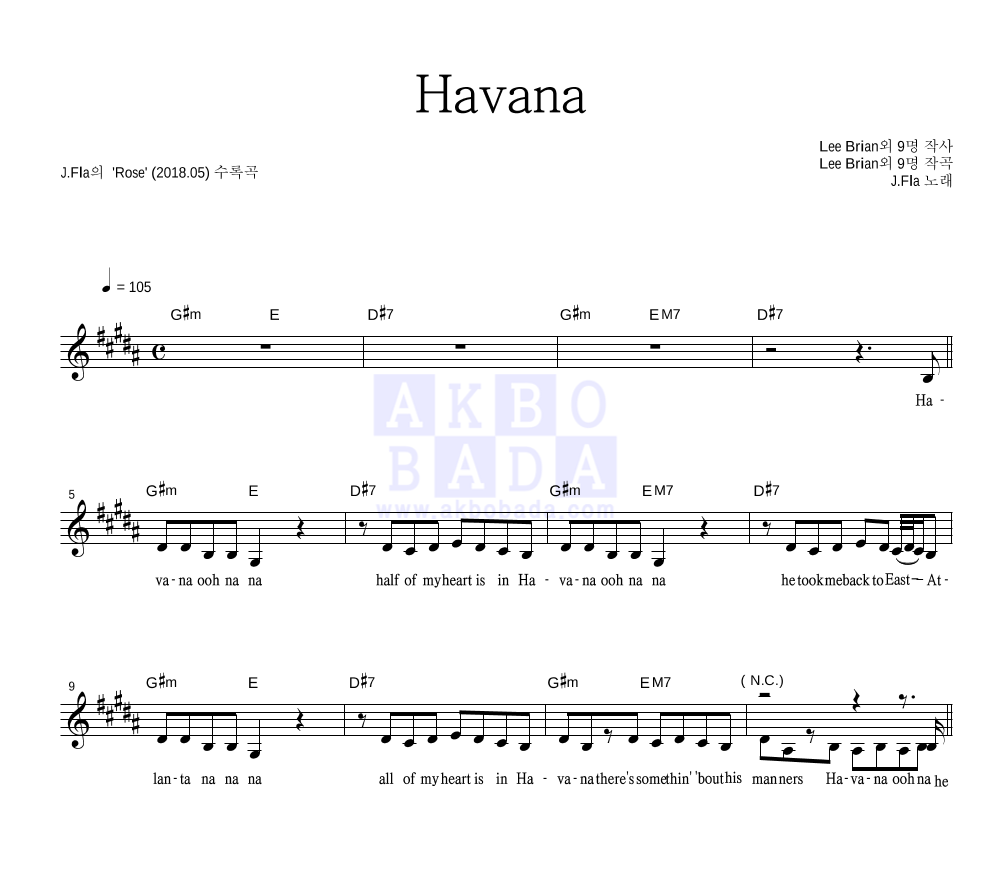 제이플라 - Havana 멜로디 악보 