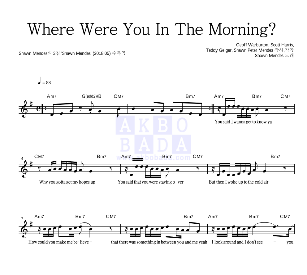 Shawn Mendes - Where Were You In The Morning? 멜로디 악보 