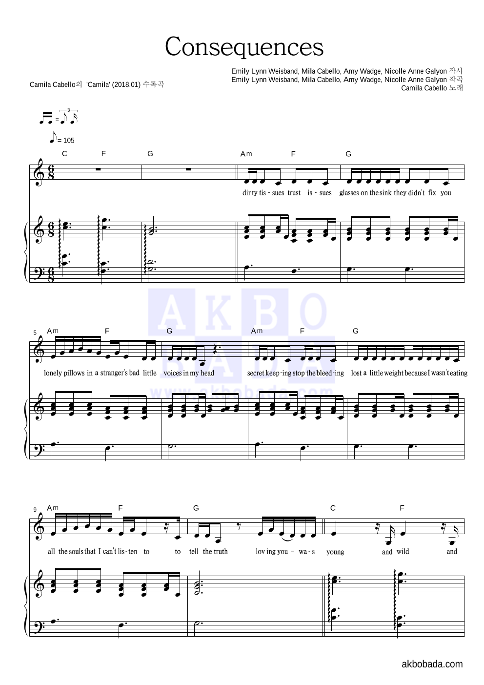 Camila Cabello - Consequences 피아노 3단 악보 