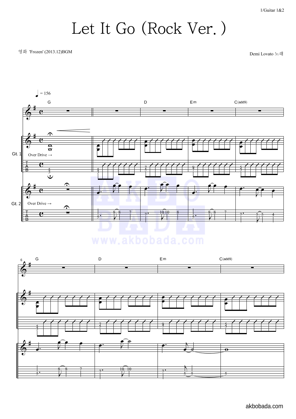 Demi Lovato - Let It Go (Rock Ver.) 기타1,2 악보 