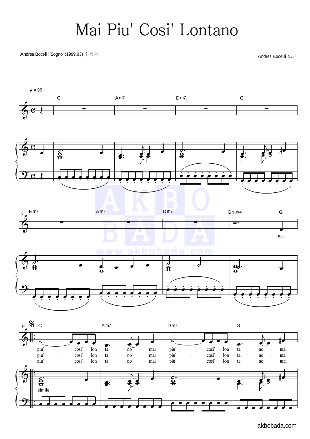 Andrea Bocelli - Mai Piu' Cosi' Lontano 피아노 3단 악보 