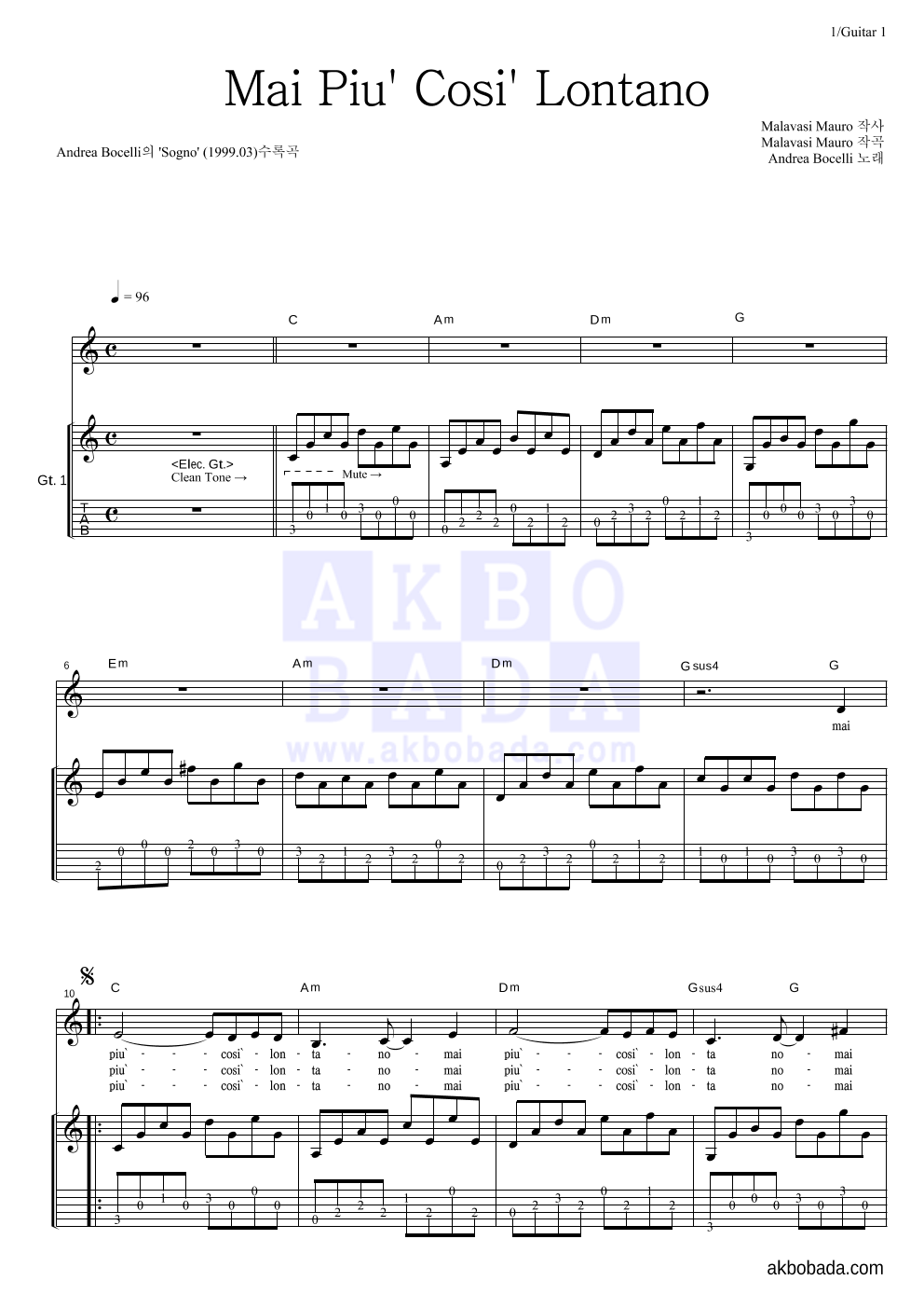 Andrea Bocelli - Mai Piu' Cosi' Lontano 기타 악보 
