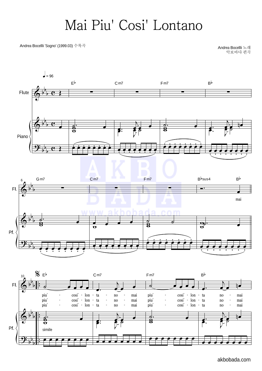 Andrea Bocelli - Mai Piu' Cosi' Lontano 플룻&피아노 악보 