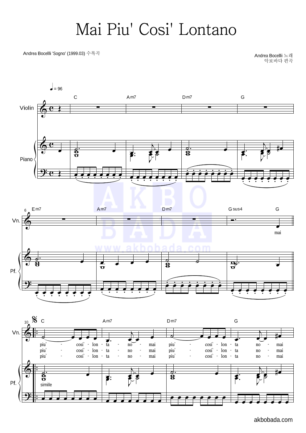 Andrea Bocelli - Mai Piu' Cosi' Lontano 바이올린&피아노 악보 