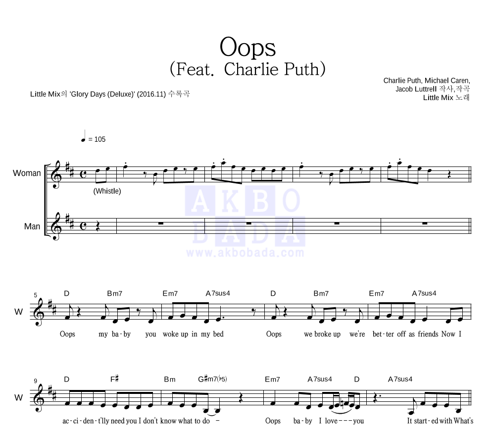 Little Mix - Oops (Feat. Charlie Puth) 듀엣 악보 