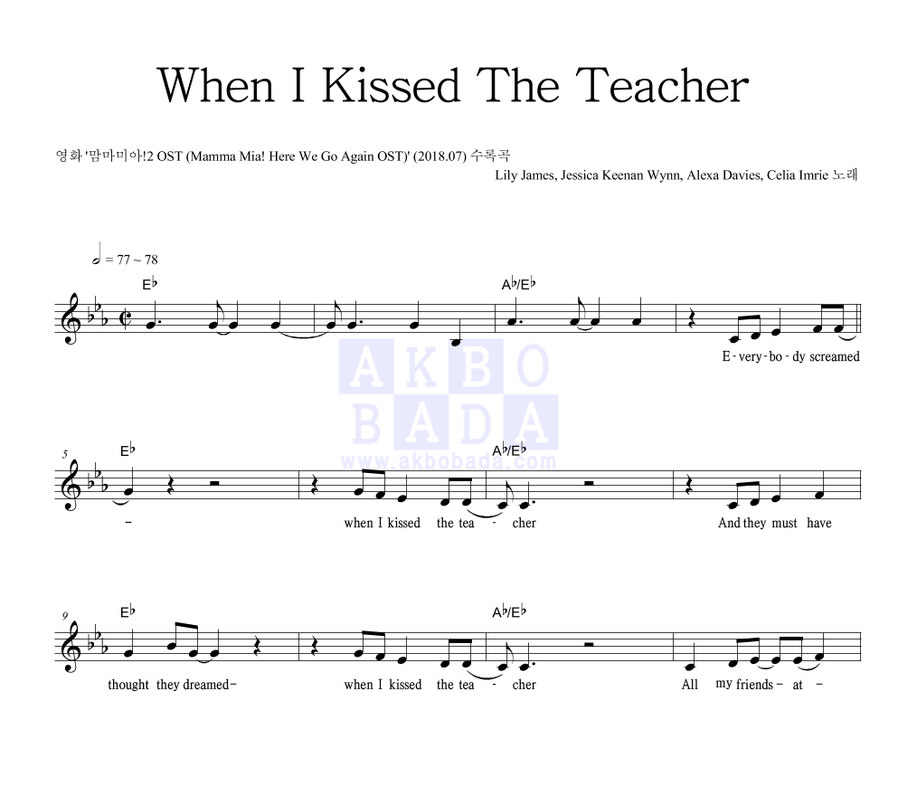Lily James, Jessica Keenan Wynn,  Alexa Davies, Celia Imrie - When I Kissed The Teacher 멜로디 악보 