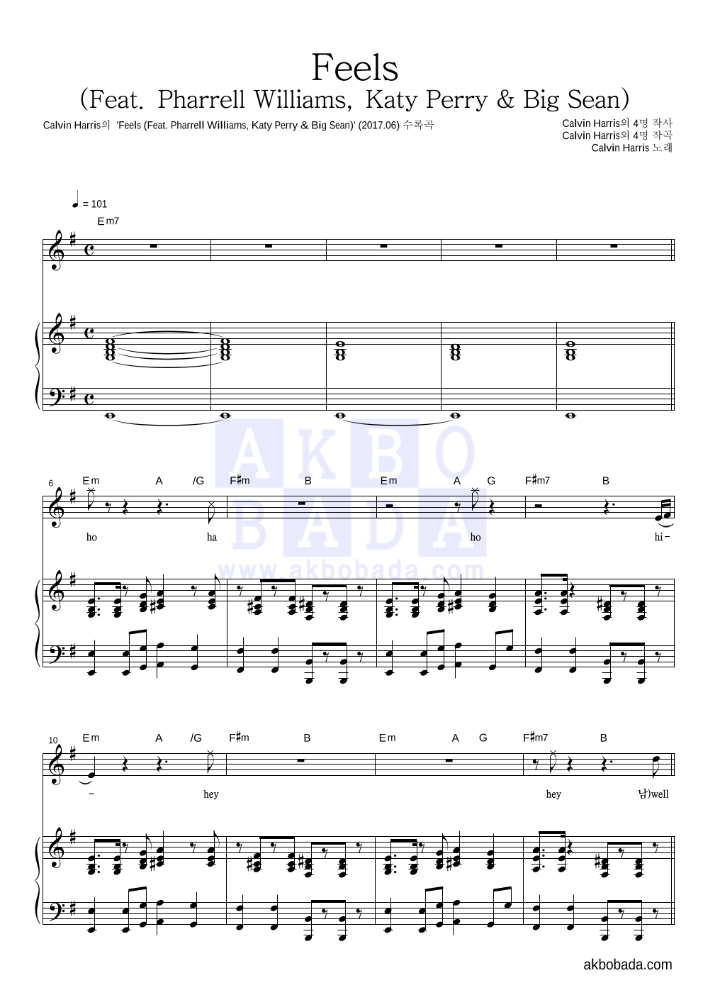 Calvin Harris - Feels (Feat. Pharrell Williams, Katy Perry & Big Sean) 피아노 3단 악보 