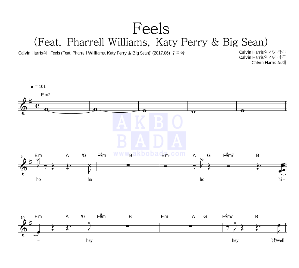 Calvin Harris - Feels (Feat. Pharrell Williams, Katy Perry & Big Sean) 멜로디 악보 