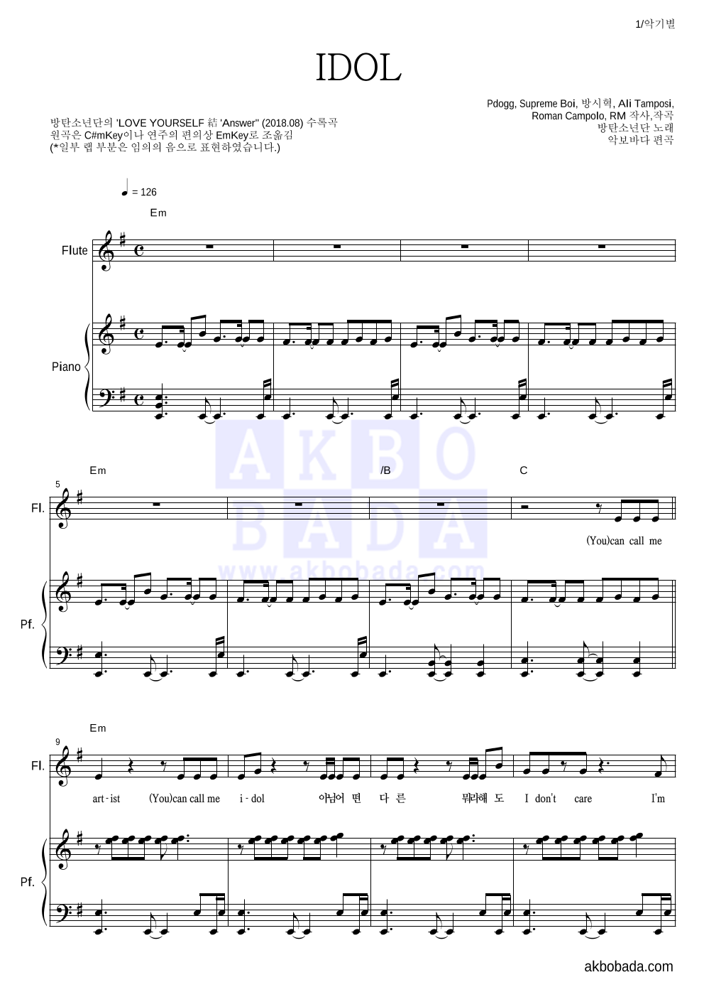 방탄소년단 - IDOL 플룻&피아노 악보 