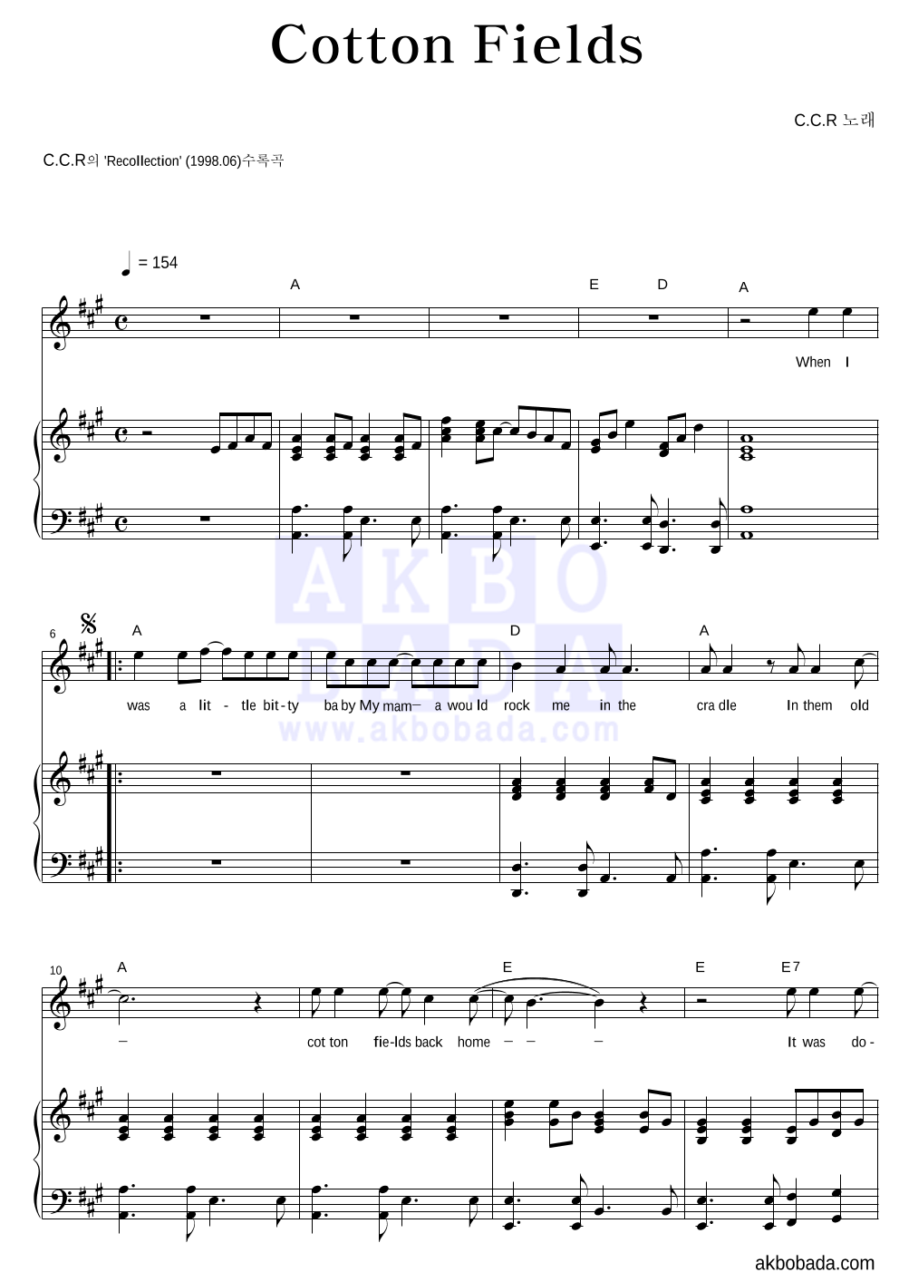 CCR Cotton Fields 악보 악보바다
