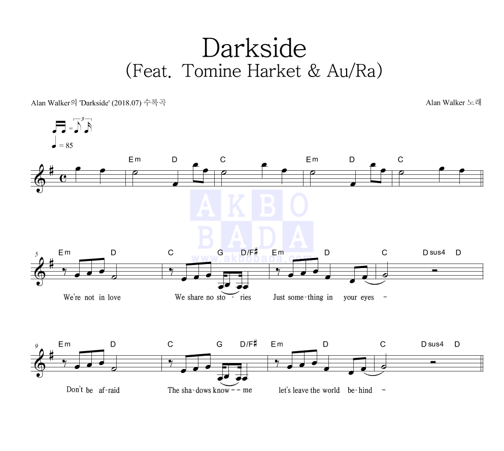 Alan Walker - Darkside (Feat. Tomine Harket & Au/Ra) 멜로디 악보 