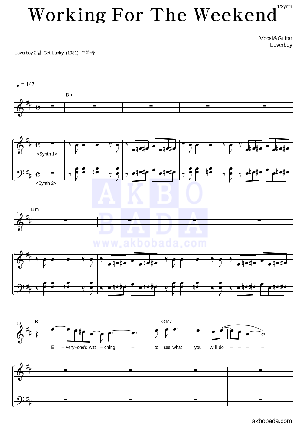 LoverBoy - Working For The Weekend 건반 악보 