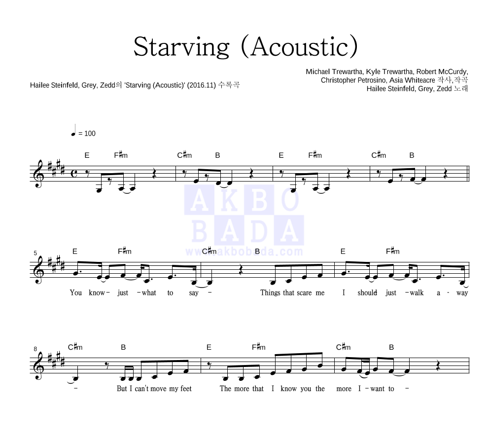 Hailee Steinfeld,Grey,Zedd - Starving (Acoustic) 멜로디 악보 