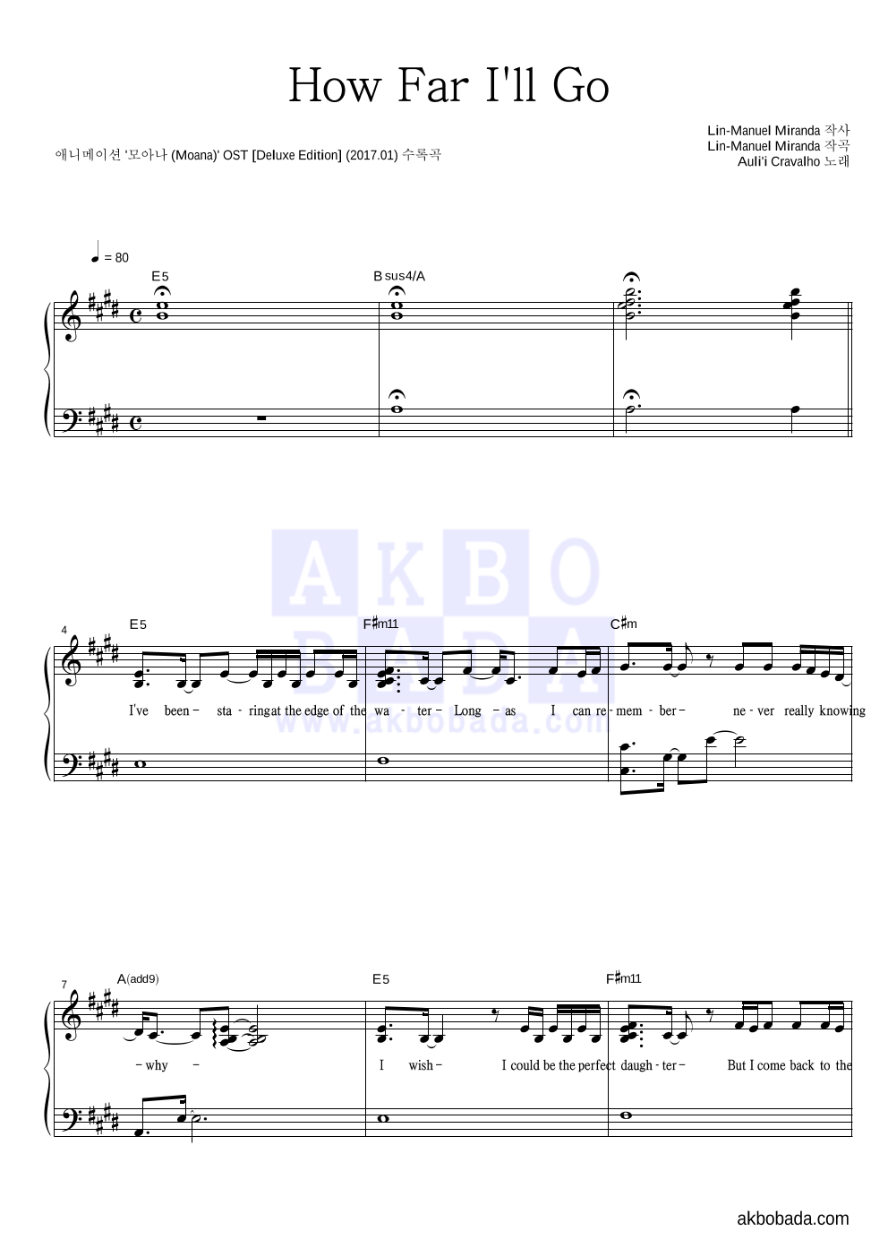Auli'i Cravalho How Far I'll Go MR : 악보바다