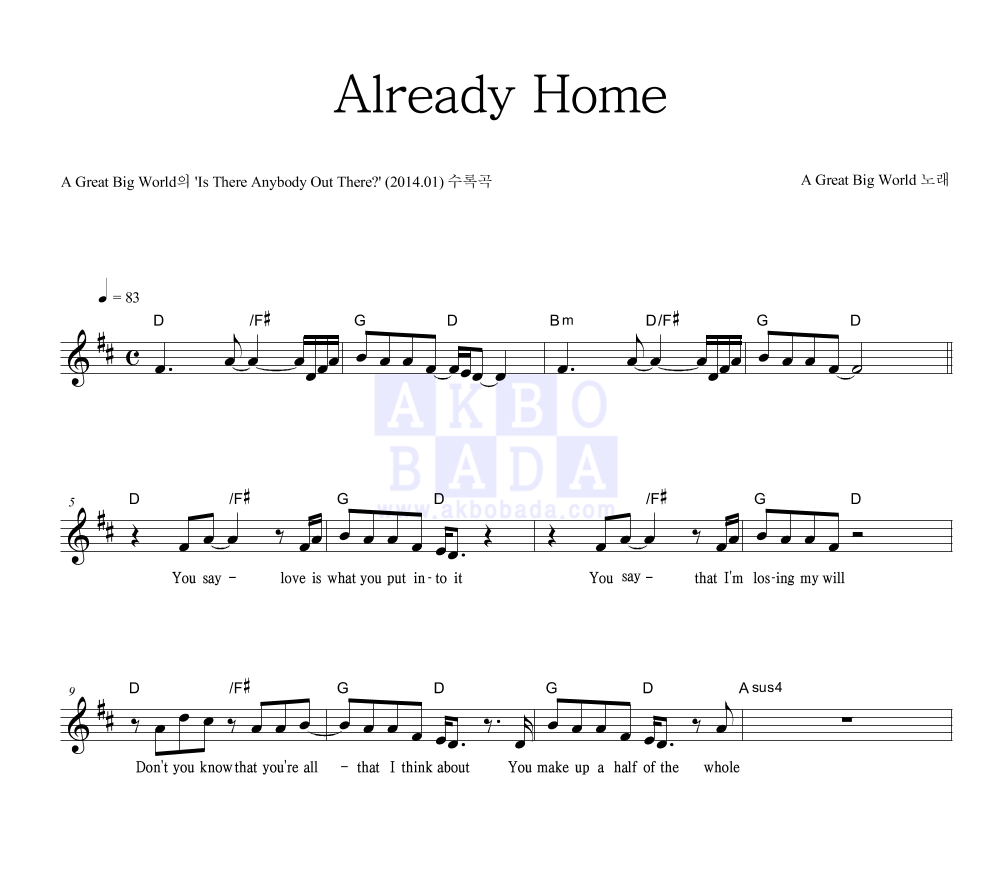 A Great Big World - Already Home 멜로디 악보 