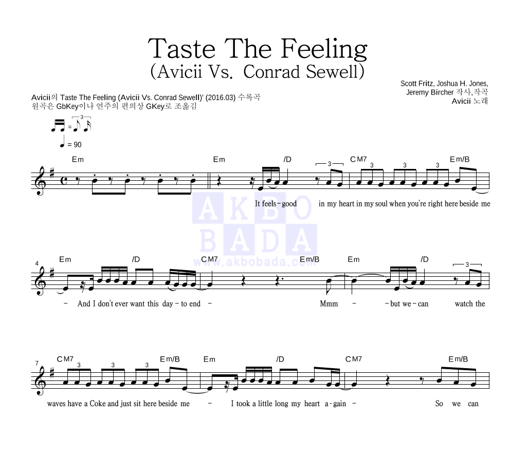 Avicii - Taste The Feeling (Avicii Vs. Conrad Sewell) 멜로디 악보 