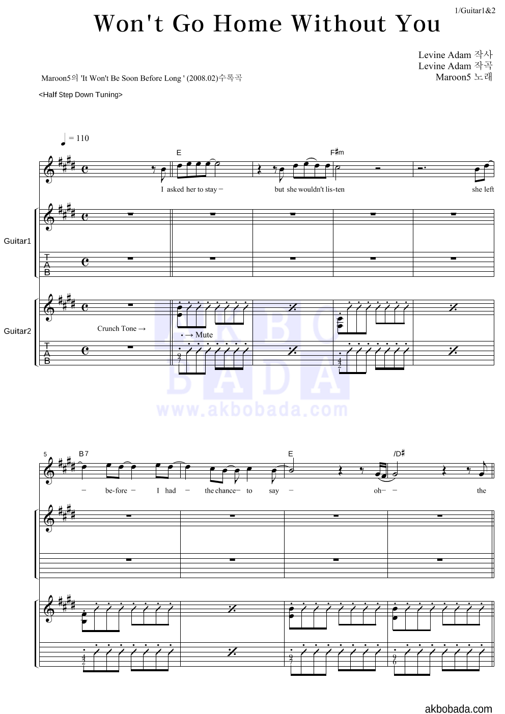 Maroon5 Won't Go Home Without You 악보 악보바다