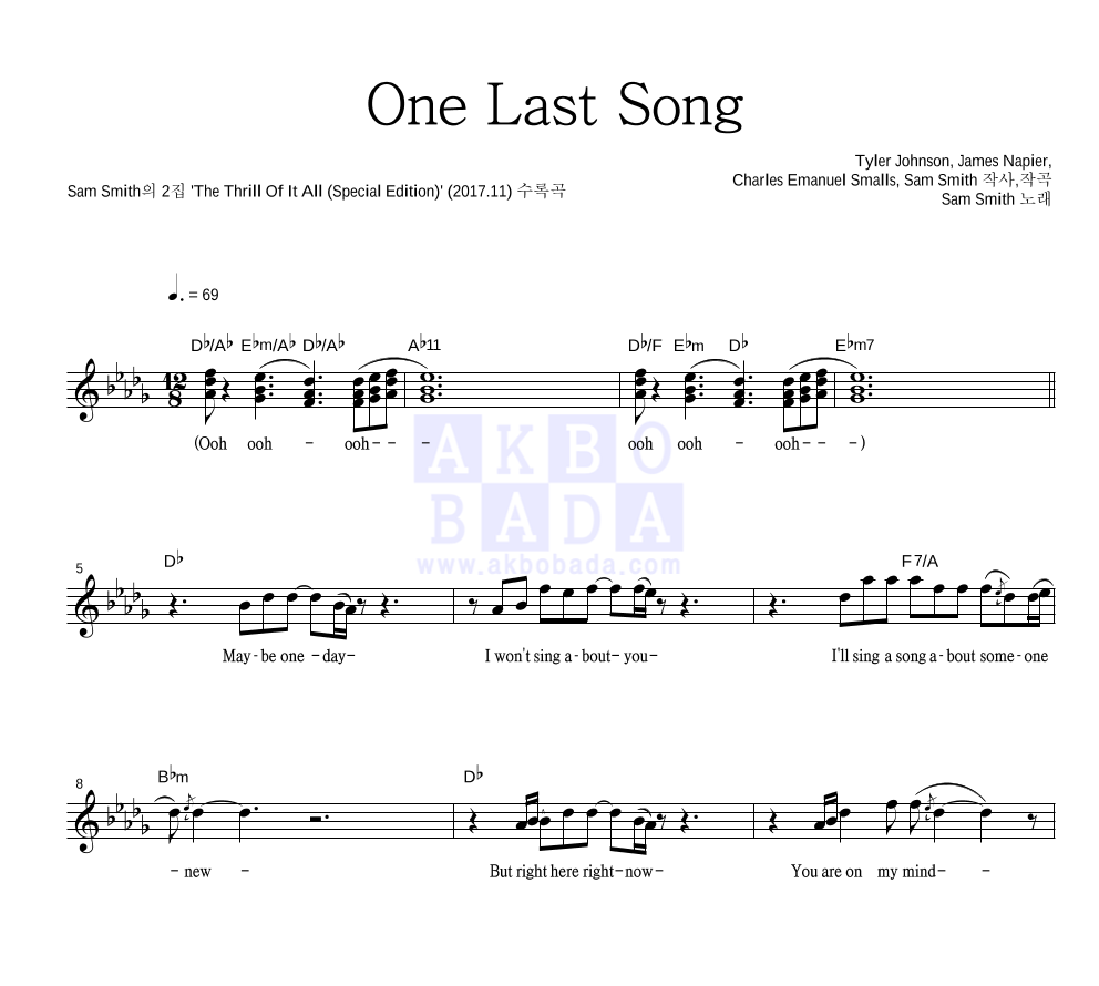 Sam Smith - One Last Song 멜로디 악보 