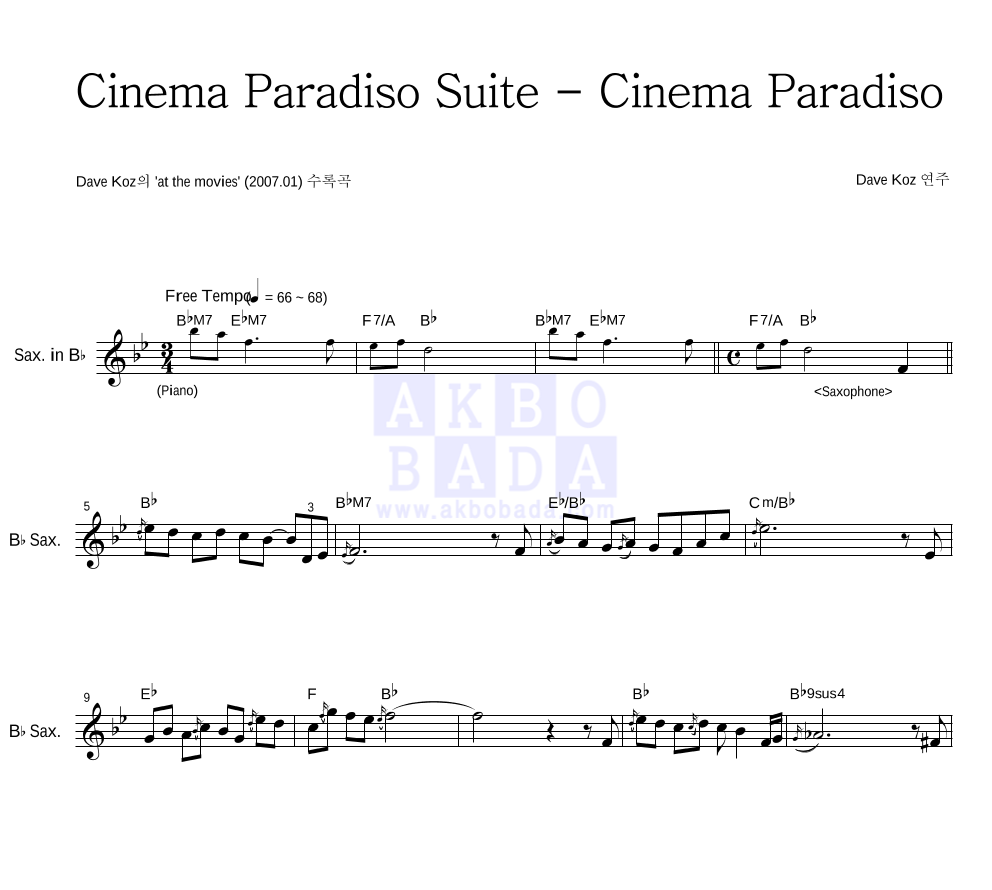 Dave Koz - Cinema Paradiso Suite - Cinema Paradiso Bb색소폰 악보 