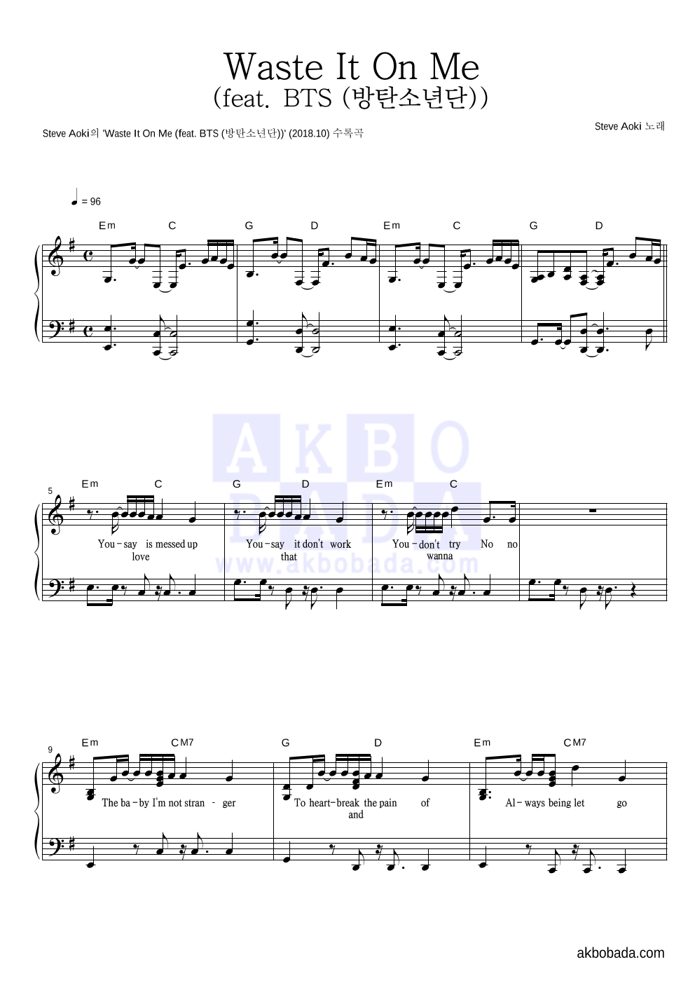 Steve Aoki - Waste It On Me (feat. BTS (방탄소년단)) 피아노 2단 악보 