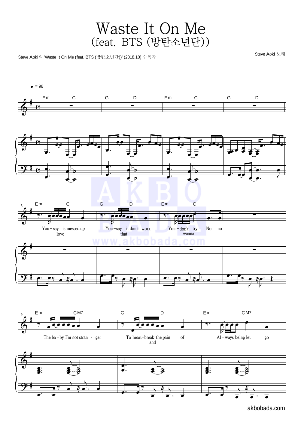 Steve Aoki - Waste It On Me (feat. BTS (방탄소년단)) 피아노 3단 악보 