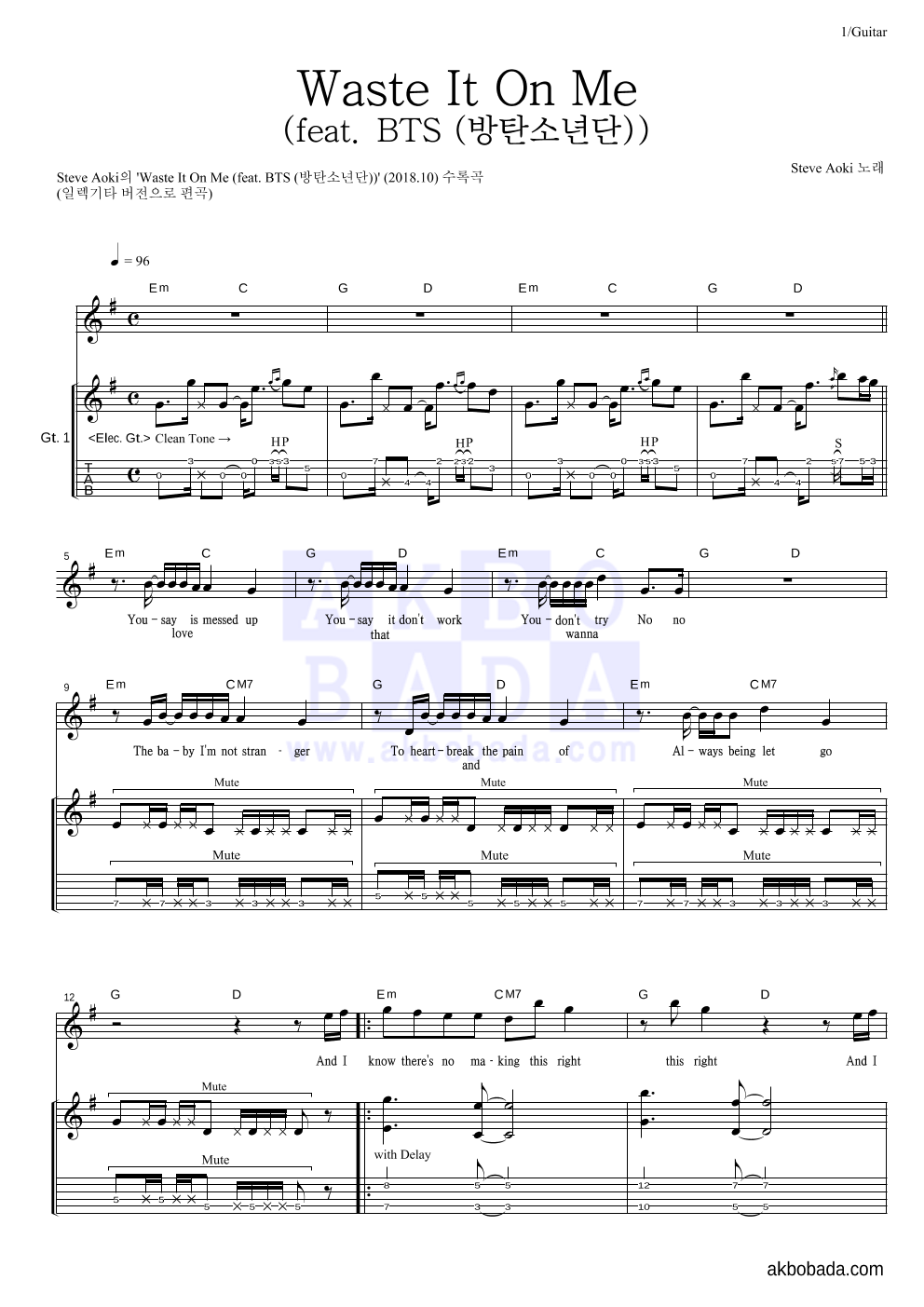 Steve Aoki - Waste It On Me (feat. BTS (방탄소년단)) 기타 악보 