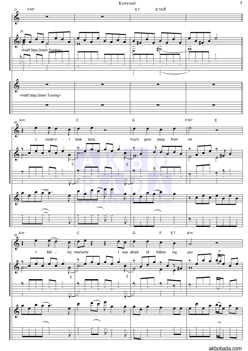 X-Japan - Kurenai(紅) 기타1,2 악보 