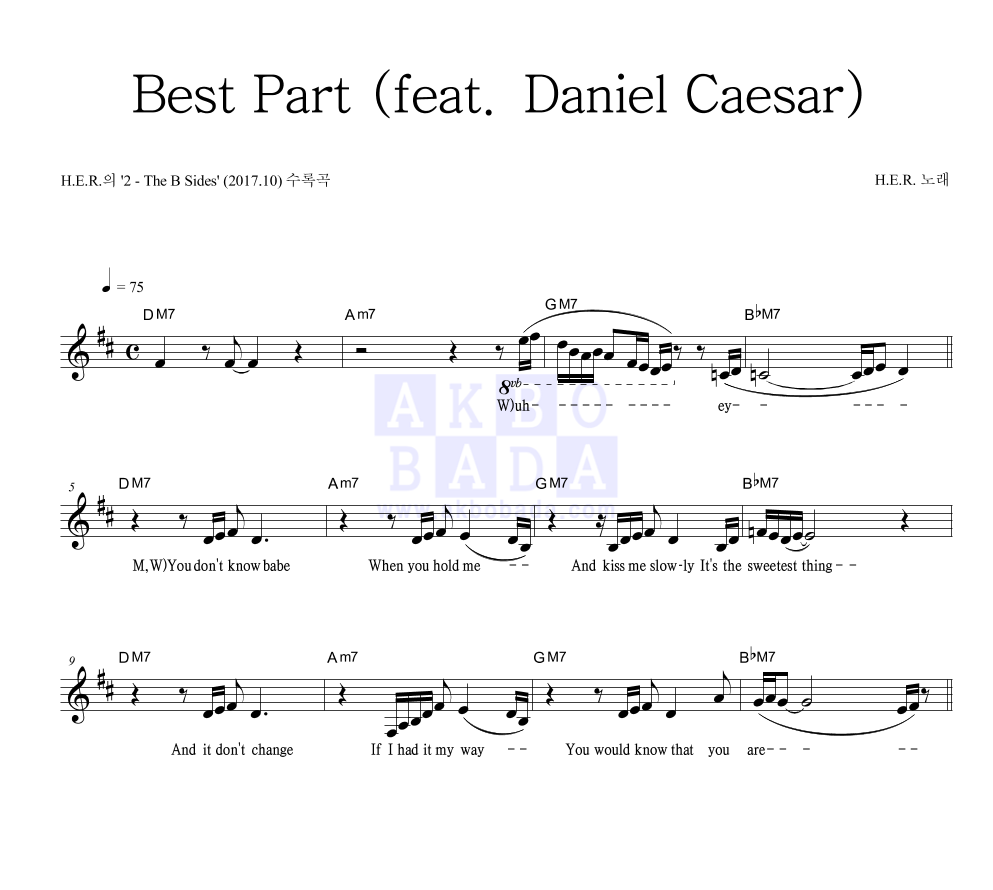 H.E.R. - Best Part (feat. Daniel Caesar) 멜로디 악보 