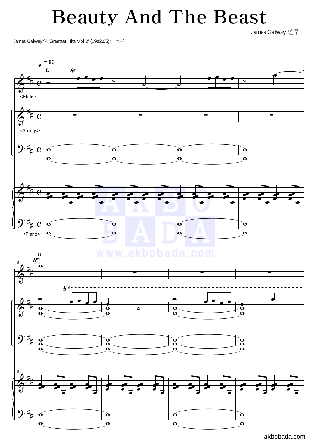 James Galway - Beauty And The Beast 편성Ⅰ 악보 