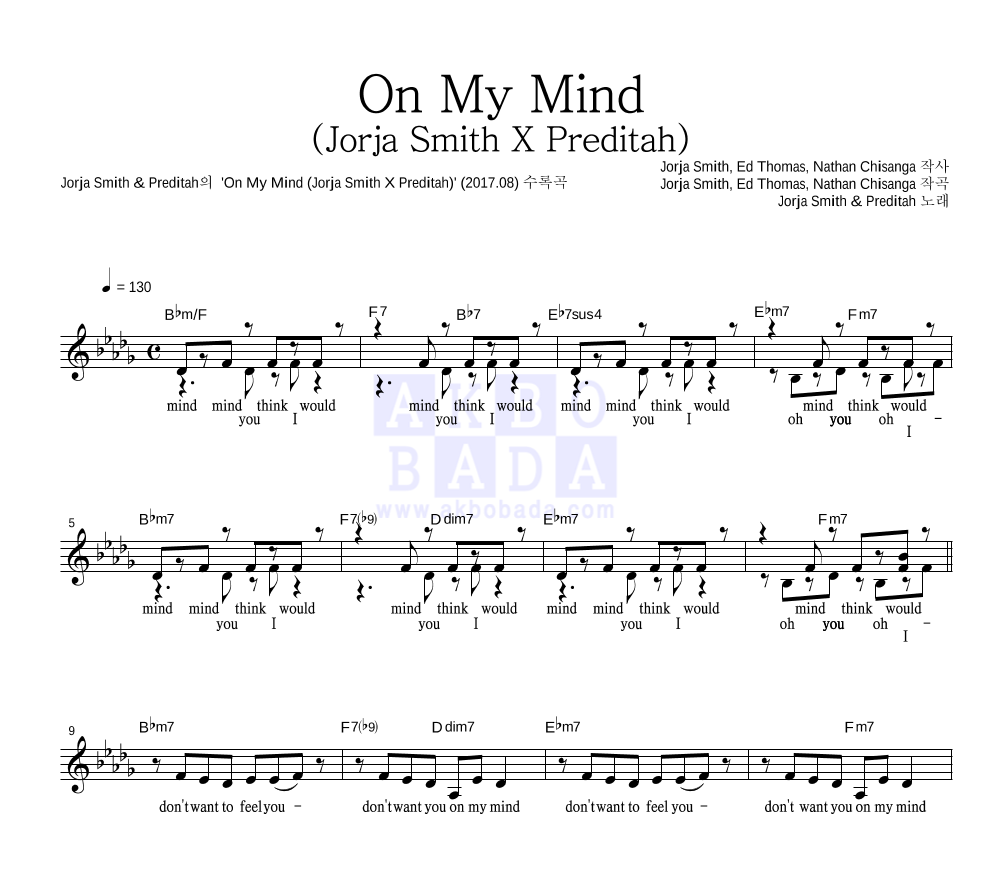 Jorja Smith & Preditah - On My Mind (Jorja Smith X Preditah) 멜로디 악보 