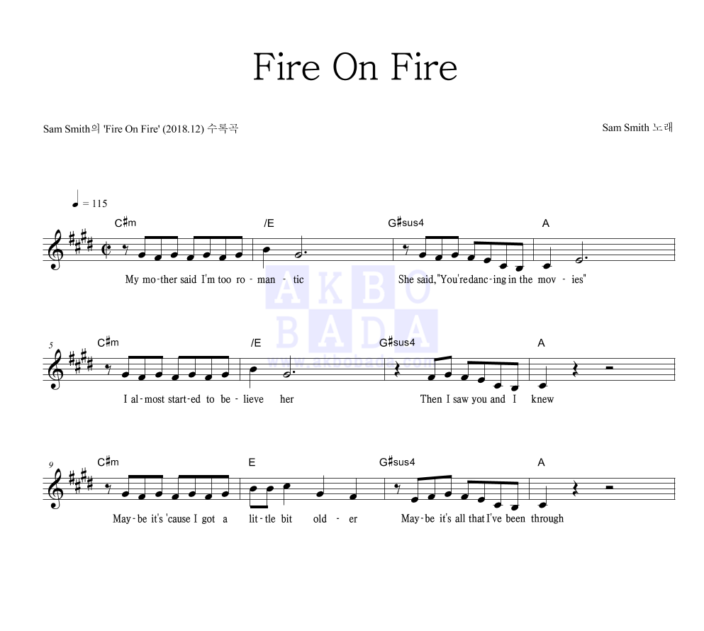 Sam Smith - Fire On Fire 멜로디 악보 