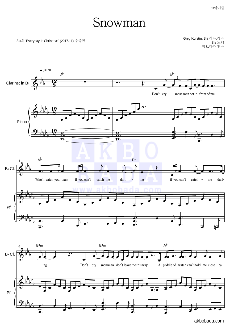 Sia(시아) - Snowman 클라리넷&피아노 악보 