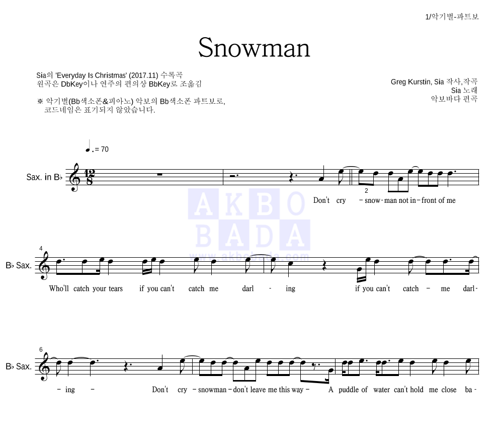 Sia(시아) - Snowman Bb색소폰 파트보 악보 