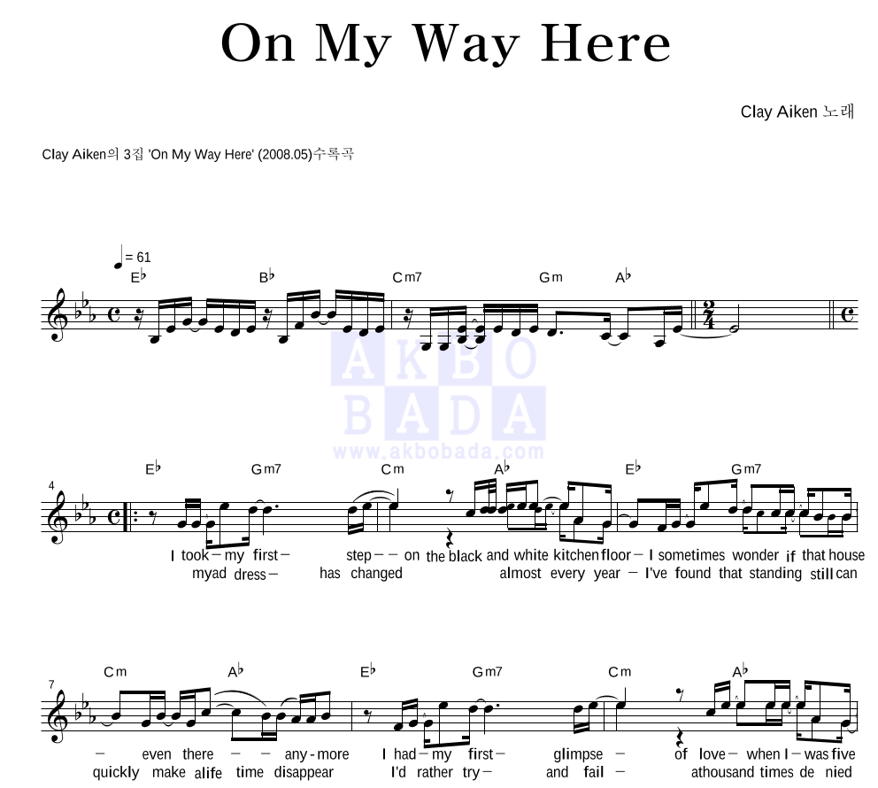 Clay Aiken - On My Way Here 멜로디 악보 