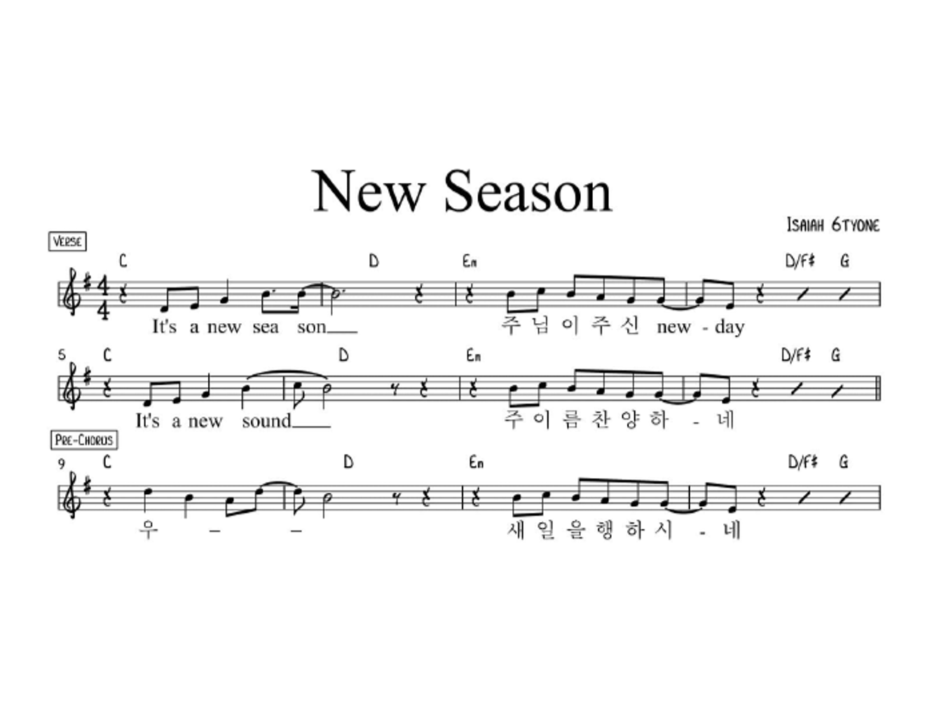 아이자야씩스티원 - NEW SEASON 멜로디 악보 