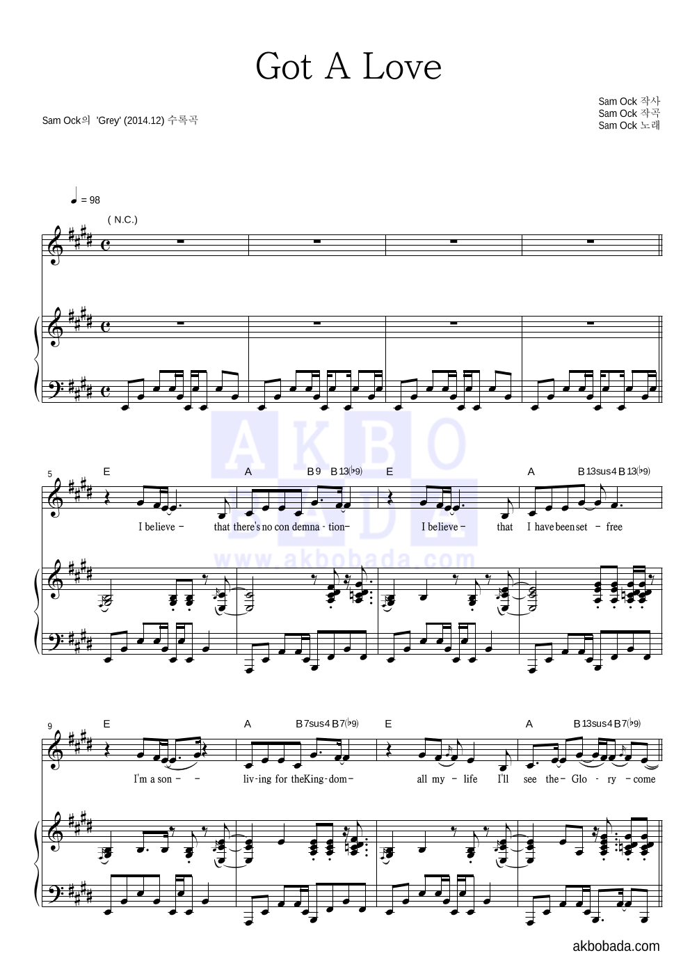 Sam Ock - Got A Love 피아노 3단 악보 