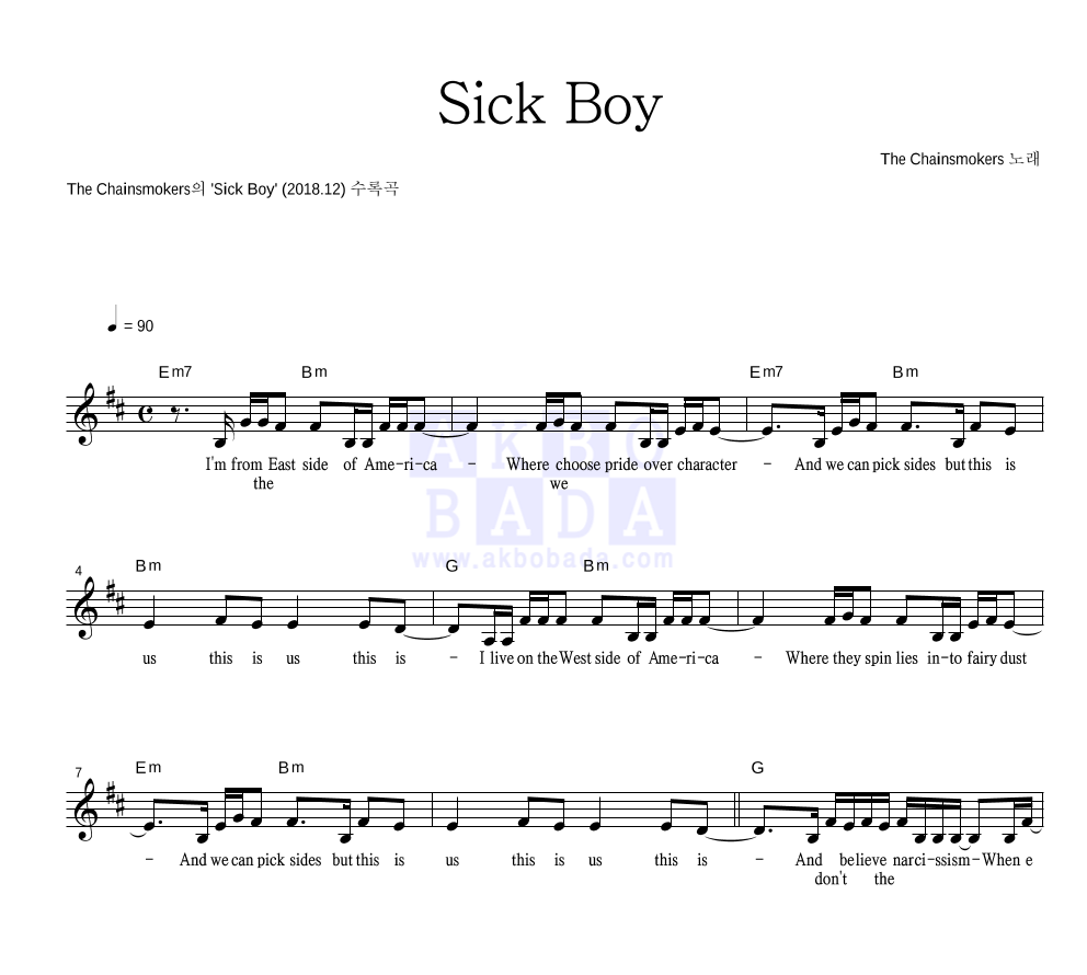 The Chainsmokers - Sick Boy 멜로디 악보 