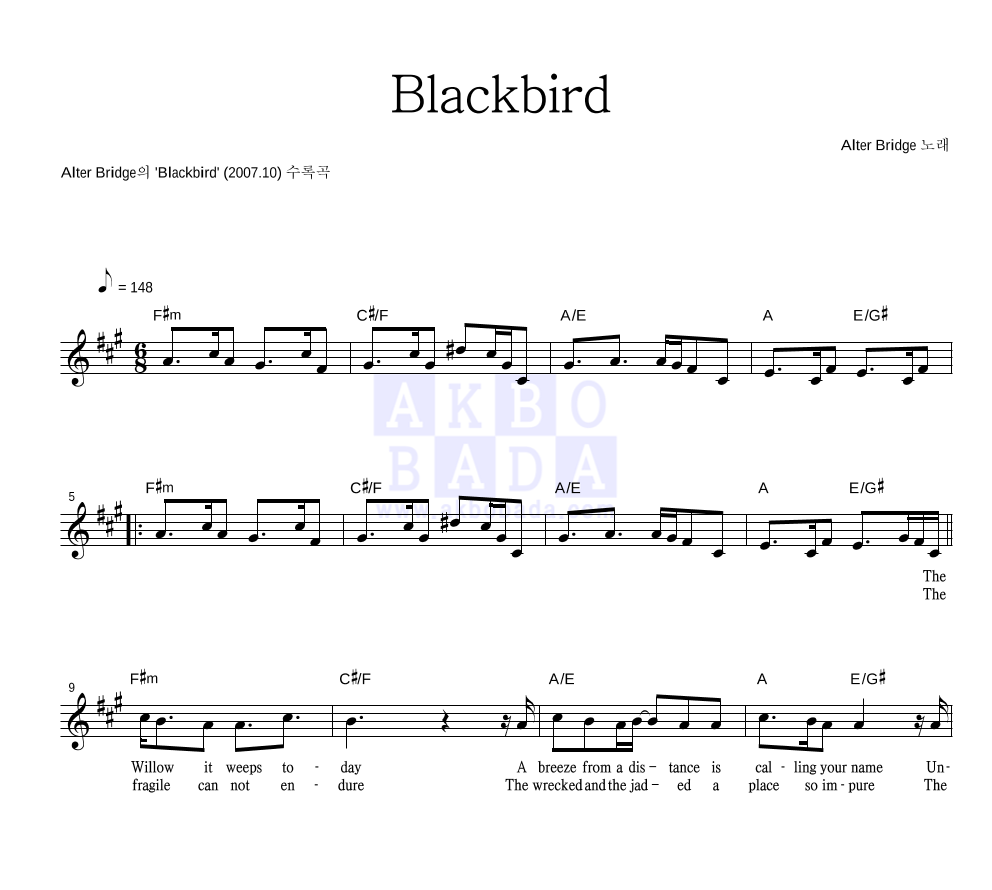 Alter Bridge - Blackbird 멜로디 악보 