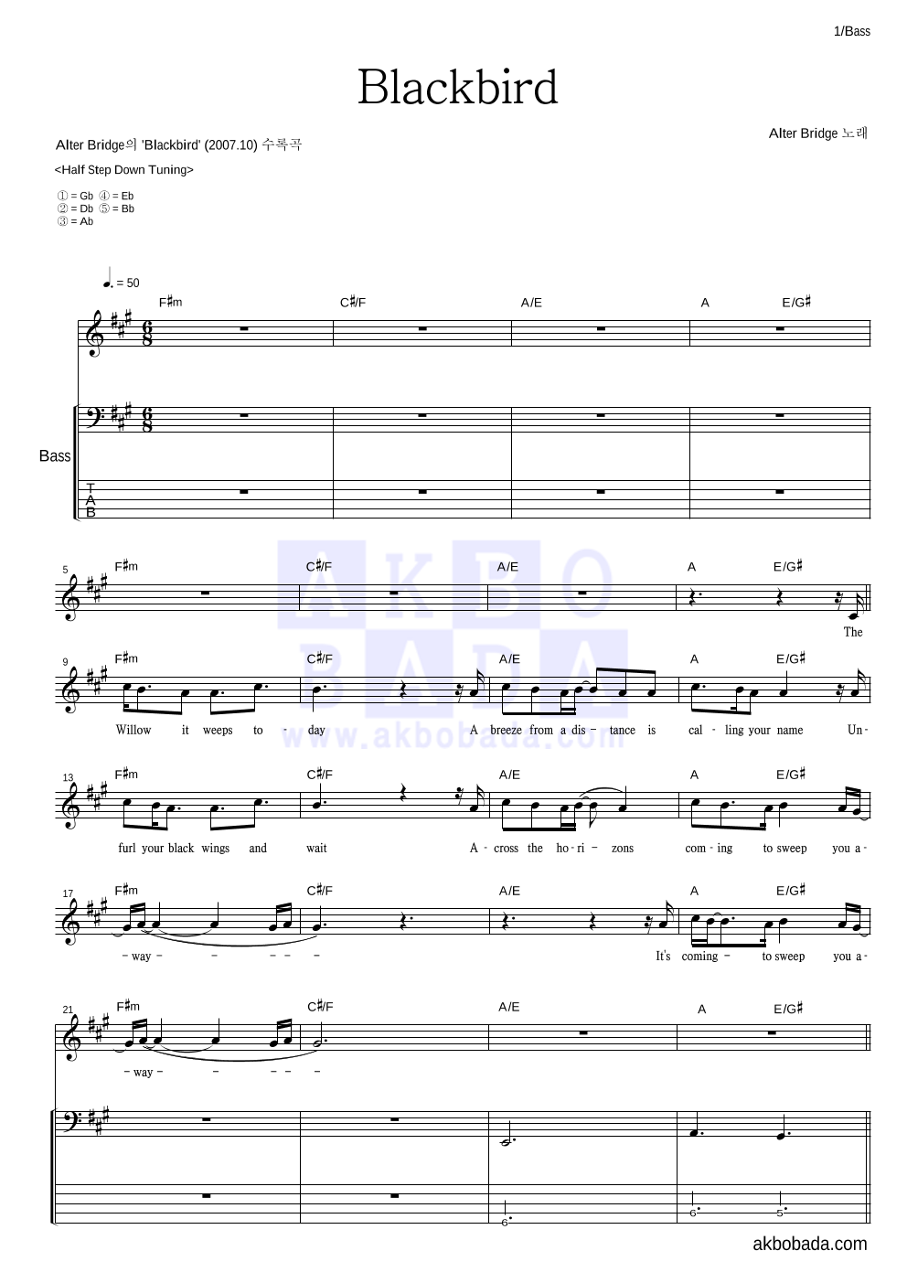 Alter Bridge - Blackbird 베이스 악보 