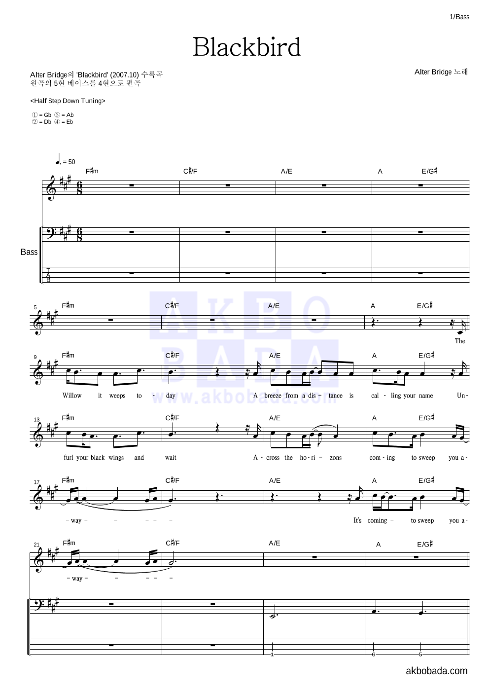 Alter Bridge - Blackbird 베이스 악보 
