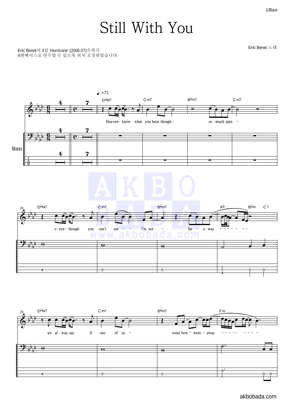 eric benet still with you piano sheet pdf