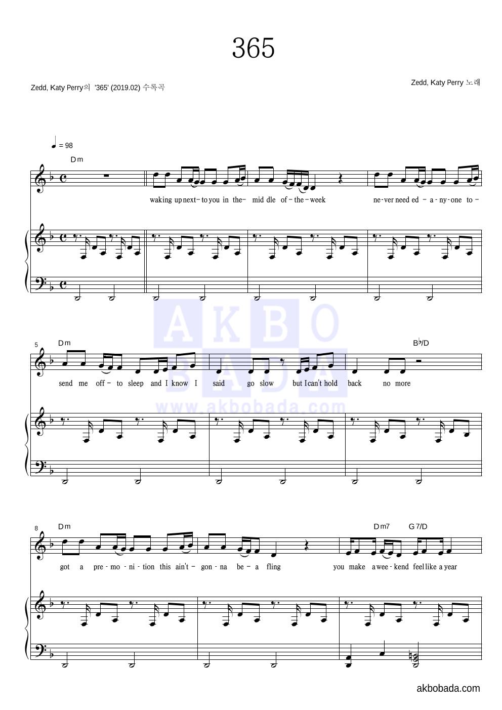 Zedd,Katy Perry - 365 피아노 3단 악보 