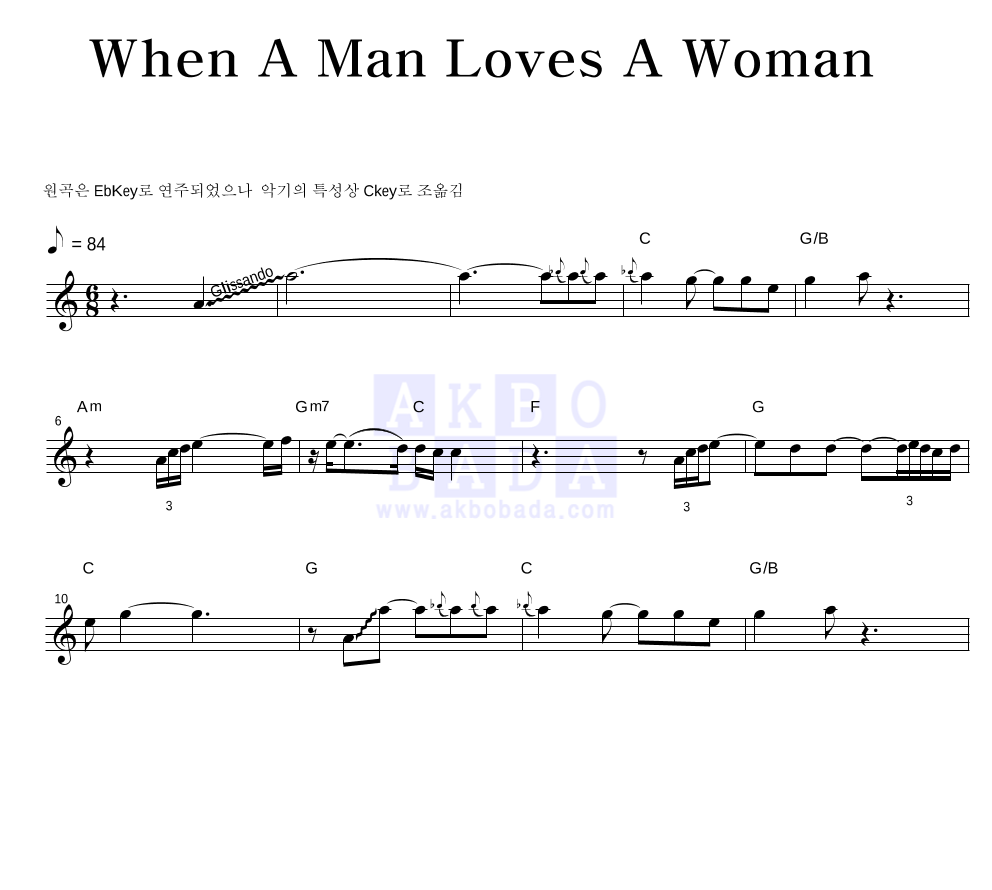 Michael Bolton - When A Man Loves A Woman Eb색소폰 악보 