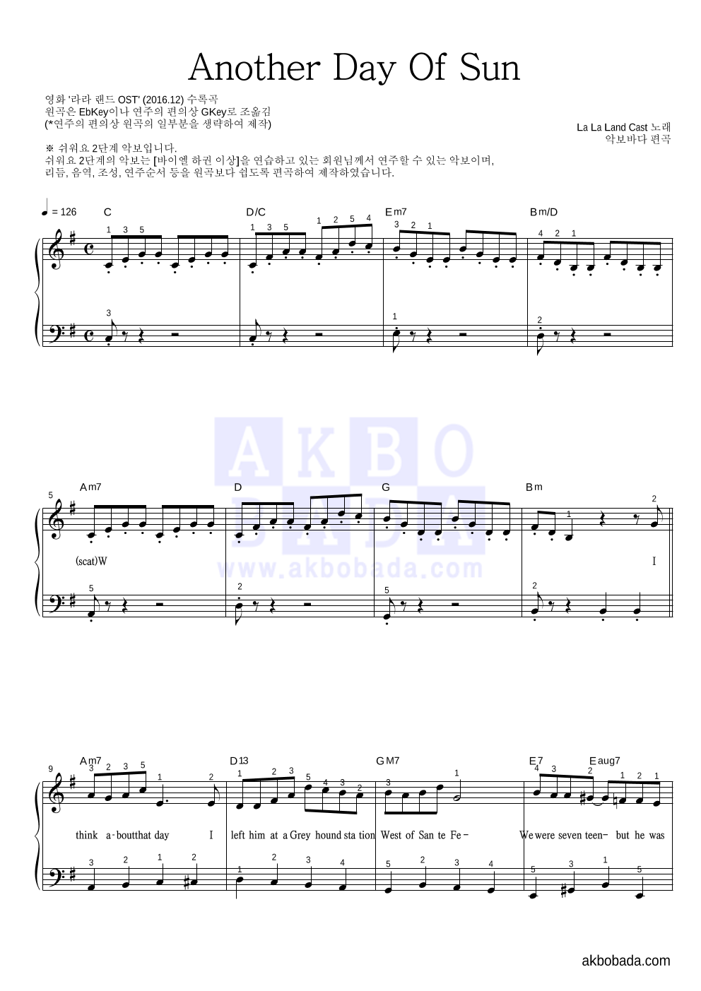 La La Land Cast - Another Day Of Sun 피아노2단-쉬워요 악보 
