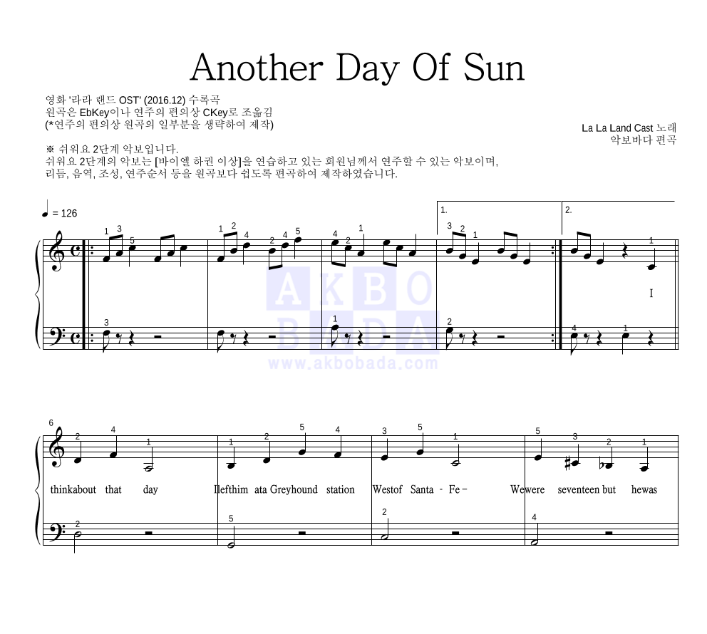 La La Land Cast - Another Day Of Sun 피아노2단-쉬워요 악보 