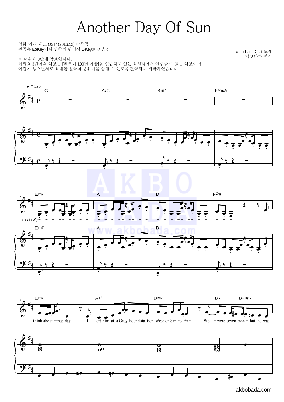 La La Land Cast - Another Day Of Sun 피아노3단-쉬워요 악보 