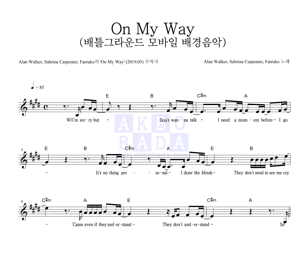 Alan Walker,Sabrina Carpenter,Farruko - On My Way (배틀그라운드 모바일 배경음악) 멜로디 악보 