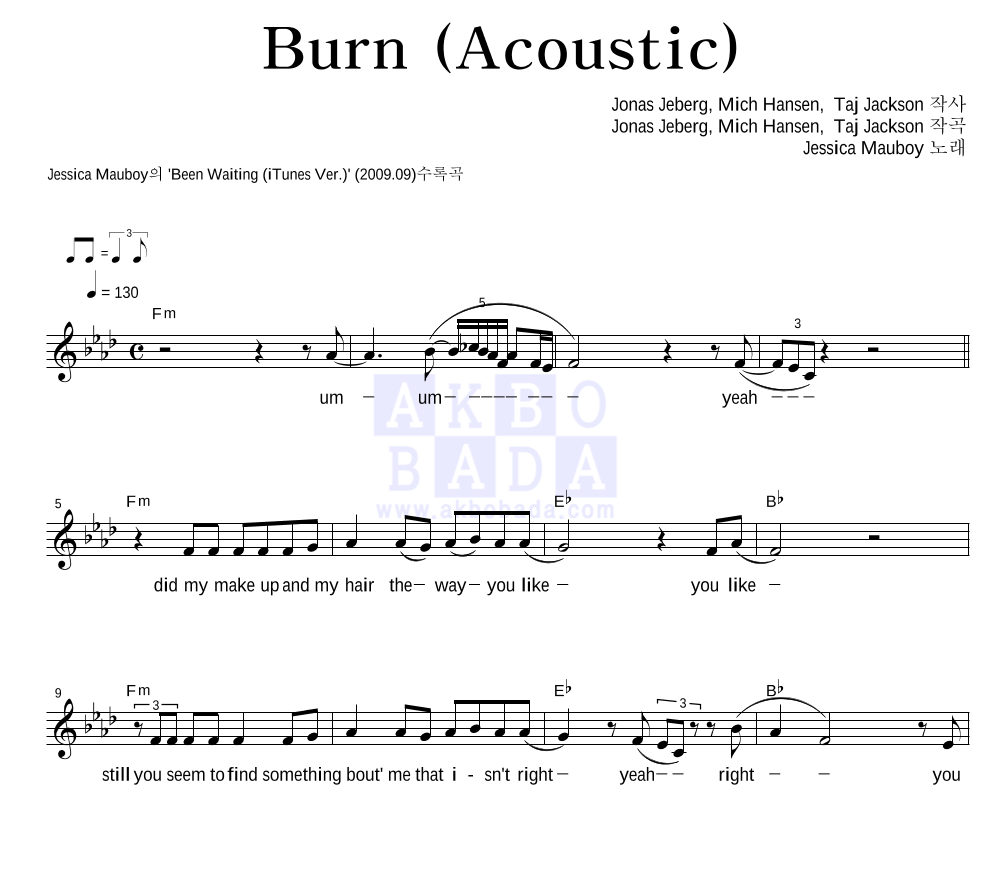 Jessica Mauboy - Burn (Acoustic) 멜로디 악보 